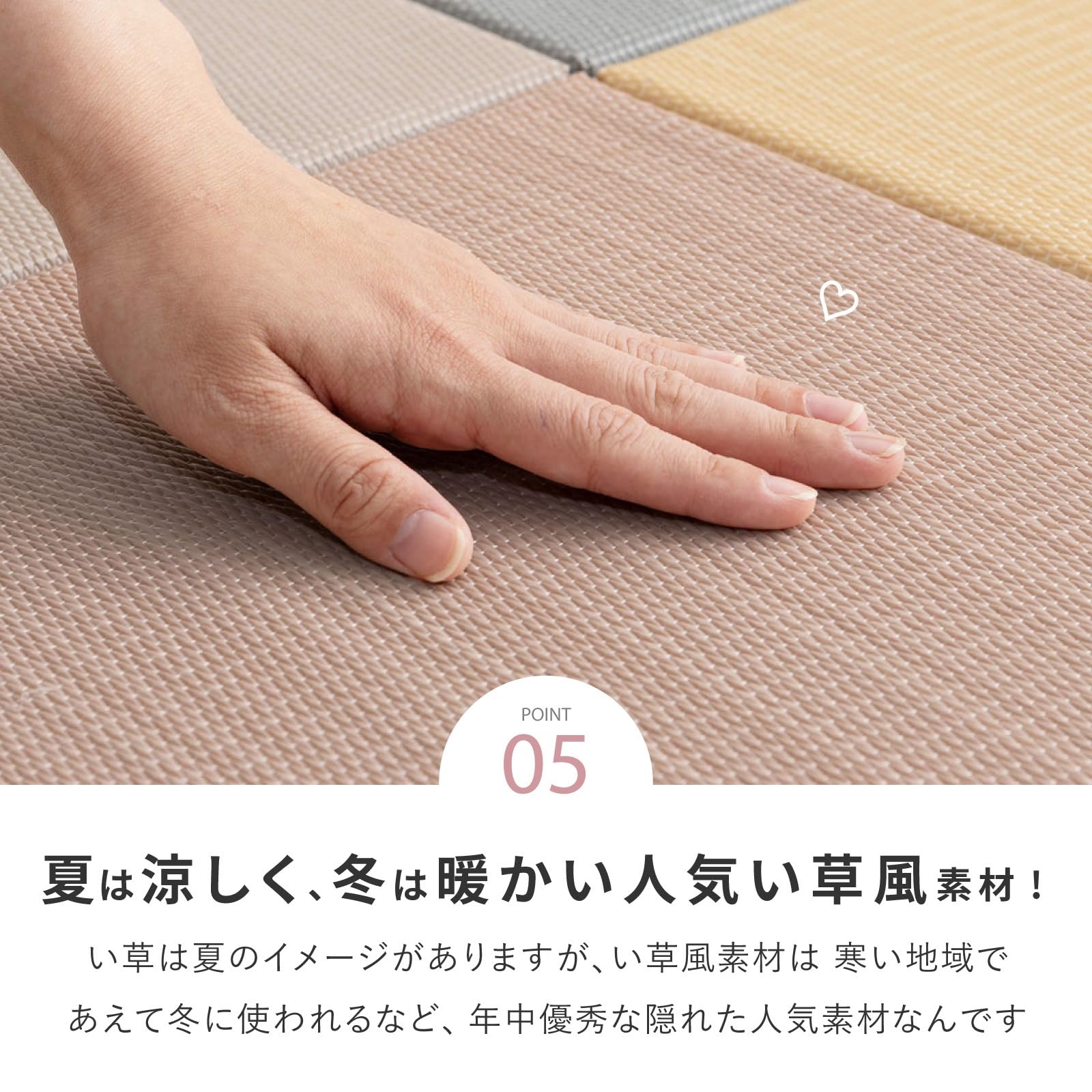 Amazon | 萩原 水拭きできる 置き畳 フローリングに置く畳 ユニット畳